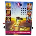 Chanting Box